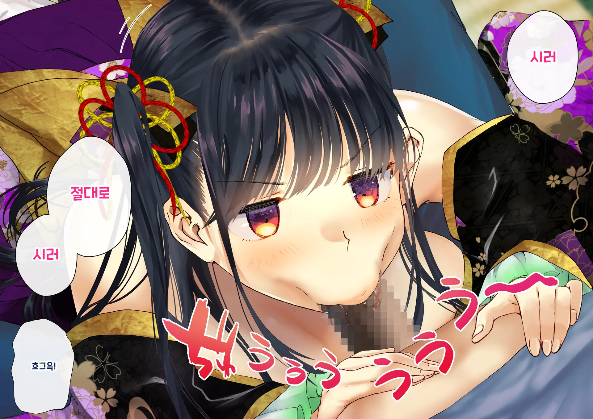 Boku O Niku Vibe Ni Shiteiru No Wa 1000-Nen Ni 1-Ri No Idol Deshita